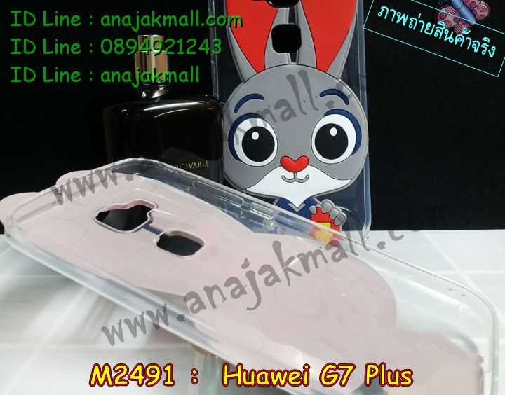 เคส Huawei g7 plus,รับสกรีนเคส Huawei g7 plus,รับพิมพ์ลายเคส Huawei g7 plus,เคสหนัง Huawei g7 plus,เคสไดอารี่ Huawei g7 plus,เคสโรบอท Huawei g7 plus,เคสกันกระแทก Huawei g7 plus,เคสพิมพ์ลาย Huawei g7 plus,เคสฝาพับ Huawei g7 plus,เคสทูโทน Huawei g7 plus,กรอบ 2 ชั้น Huawei g7 plus,เคสหนังประดับ Huawei g7 plus,เคส 2 ชั้น กันกระแทก Huawei g7 plus,เคสฝาพับคริสตัล Huawei g7 plus,เคสแข็งประดับ Huawei g7 plus,สั่งสกรีนเคส Huawei g7 plus,เคสตัวการ์ตูน Huawei g7 plus,เคสซิลิโคนเด็ก Huawei g7 plus,เคสสกรีนลาย Huawei g7 plus,เคสลายทีมฟุตบอล Huawei g7 plus,เคสแข็งทีมฟุตบอล Huawei g7 plus,ทำลายเคส Huawei g7 plus,เคสลายนูน 3D Huawei g7 plus,เคสยางใส Huawei g7 plus,เคสโชว์เบอร์หัวเหว่ย g7 plus,เคสยางหูกระต่าย Huawei g7 plus,เคสฝาพับสกรีนการ์ตูน Huawei g7 plus,รับสกรีนฝาพับ Huawei g7 plus,เคส 2 ชั้น กันกระแทก Huawei g7 plus,เคสนิ่มการ์ตูน Huawei g7 plus,เคสอลูมิเนียม Huawei g7 plus,เคสน้ำหอมมีสายสะพาย Huawei g7 plus,เคสซิลิโคน Huawei g7 plus,เคสยางฝาพับหัวเว่ย g7 plus,เคสยางมีหู Huawei g7 plus,เคสประดับ Huawei g7 plus,เคสปั้มเปอร์ Huawei g7 plus,เคสตกแต่งเพชร Huawei g7 plus,เคสอลูมิเนียมกระจก Huawei g7 plus,กรอบโลหะหลังกระจก Huawei g7 plus,เคสบั้มเปอร์ Huawei g7 plus,เคสประกบ Huawei g7 plus,เคสขอบอลูมิเนียมหัวเหว่ย g7 plus,เคสแข็งคริสตัล Huawei g7 plus,เคสฟรุ้งฟริ้ง Huawei g7 plus,เคสฝาพับคริสตัล Huawei g7 plus,เคสอลูมิเนียมหลังกระจก Huawei g7 plus